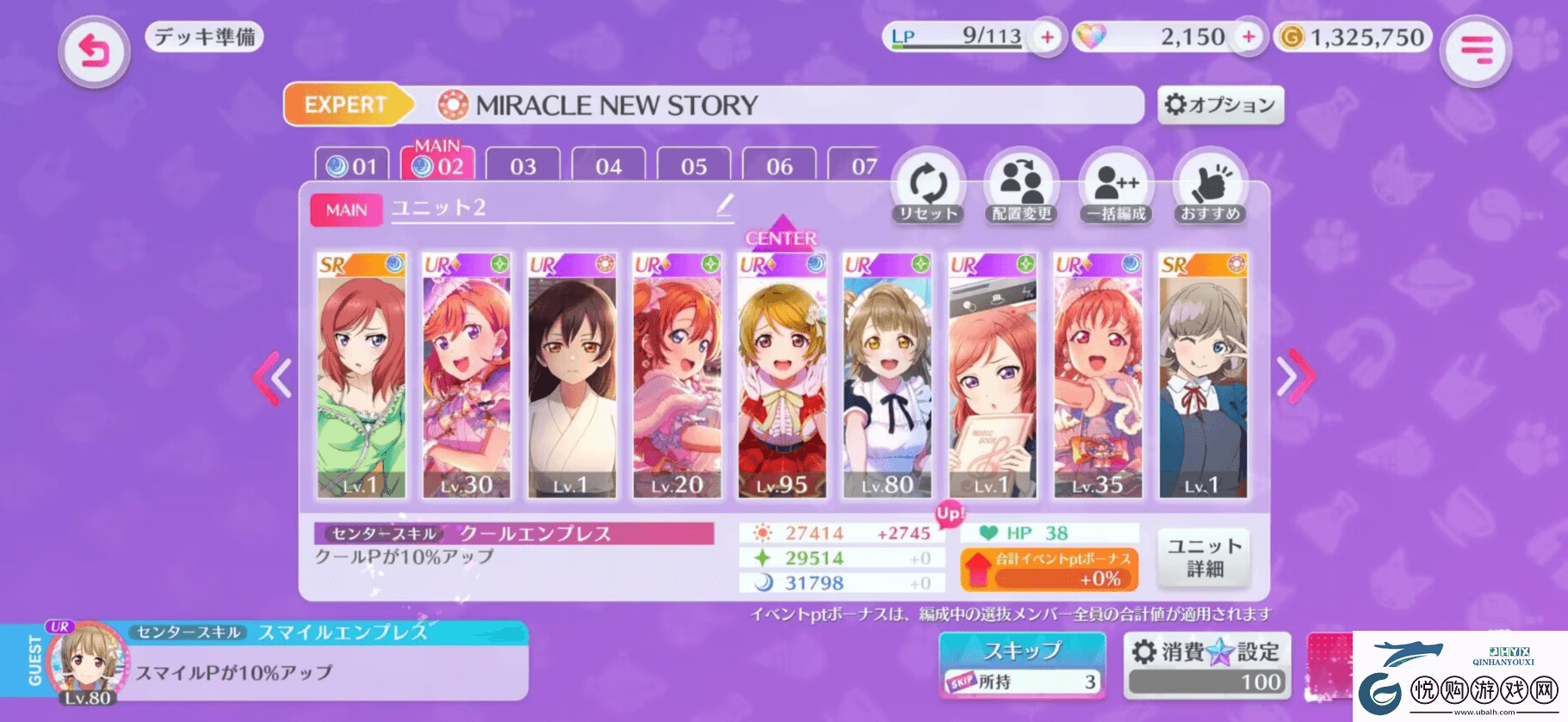 LoveLive学园偶像祭2脱出大作战活动攻略