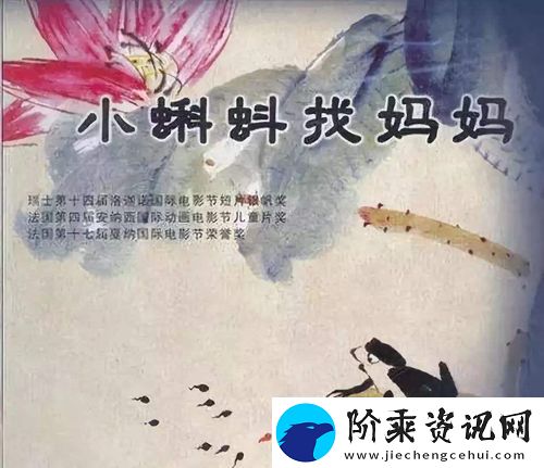 多元化选择蝌蚪影视
