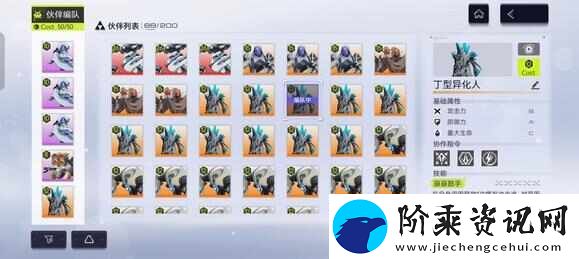 尘白禁区新星开拓39关怎么打