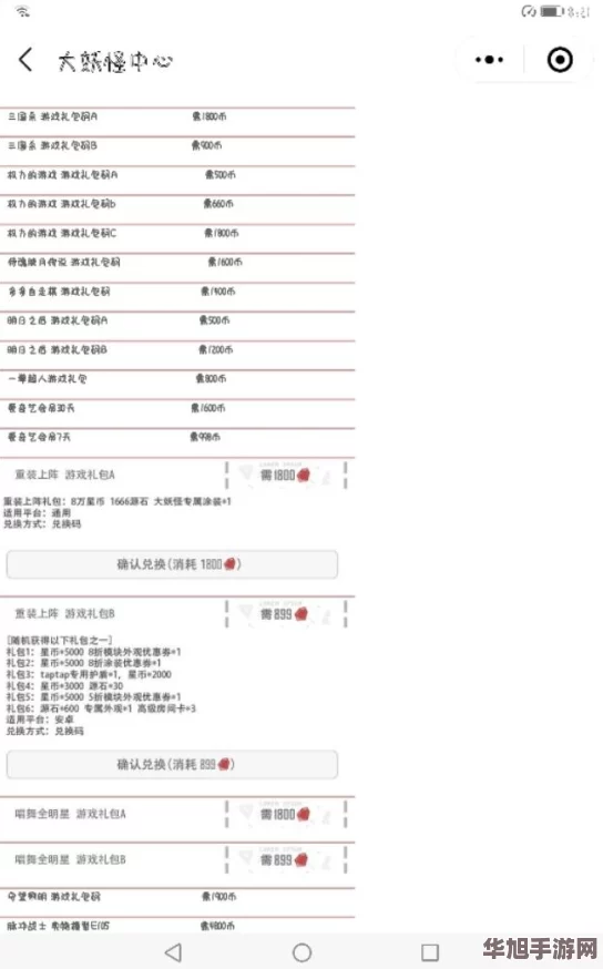 全面解锁微信小程序福利