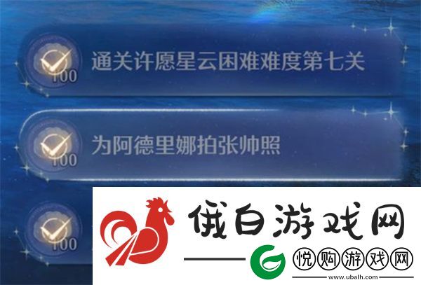 无限暖暖阿德里娜在哪里