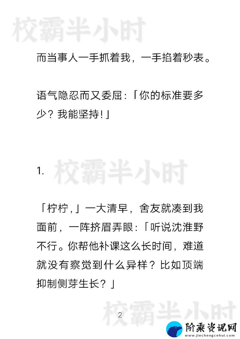 我被吃药的公狂躁3小时半小说