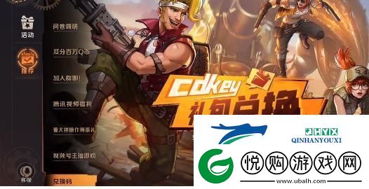 合金弹头觉醒最新20个公测cdkey礼包兑换码分享