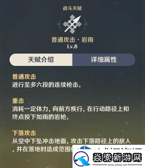 元素战巅峰