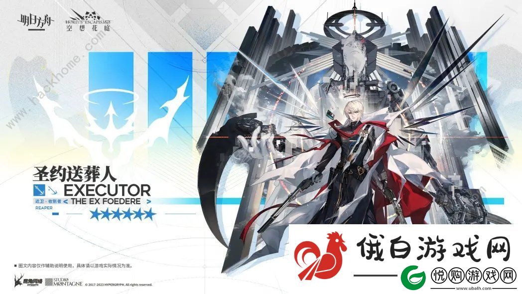 明日方舟圣约送葬人强度技能介绍
