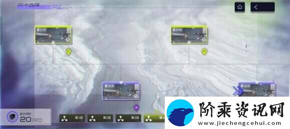 尘白禁区新星开拓39关怎么打