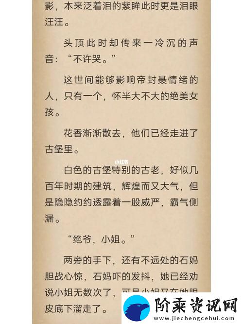 大肉大捧一进一出视频来了