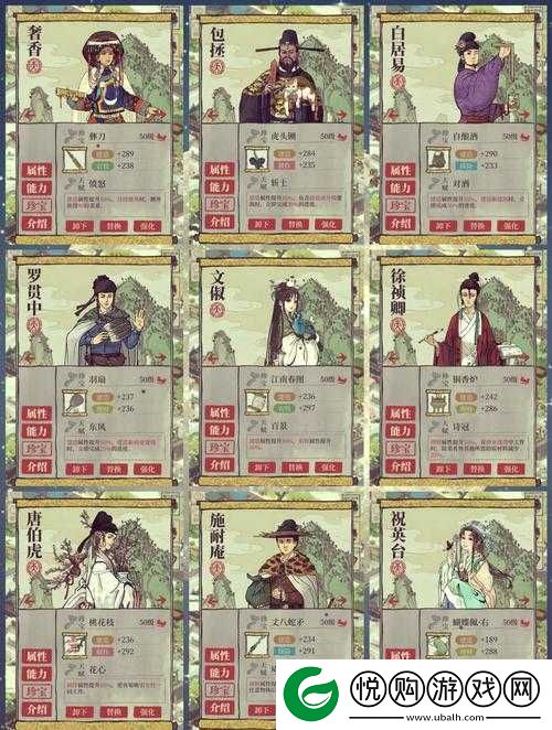 江南百景图西域商人，全面揭秘神秘商贾的出现时间与规律