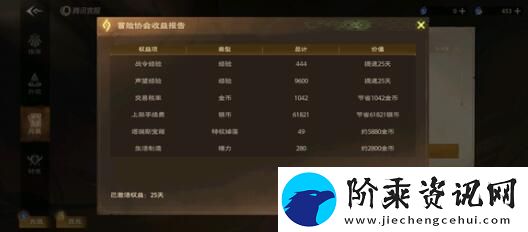 塔瑞斯世界奶妈怎么克制影魔