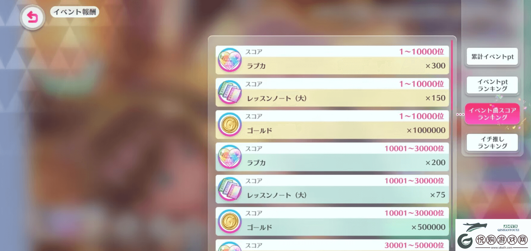 LoveLive学园偶像祭2脱出大作战活动攻略