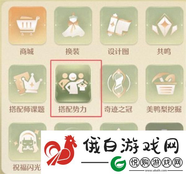 无限暖暖阿德里娜在哪里