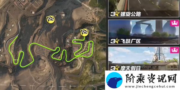 极品飞车集结怎么开自定义房间