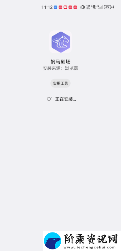 帆马剧场app下载