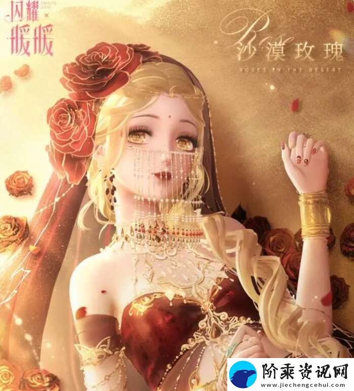 闪耀暖暖荒野旅者高分搭配推荐