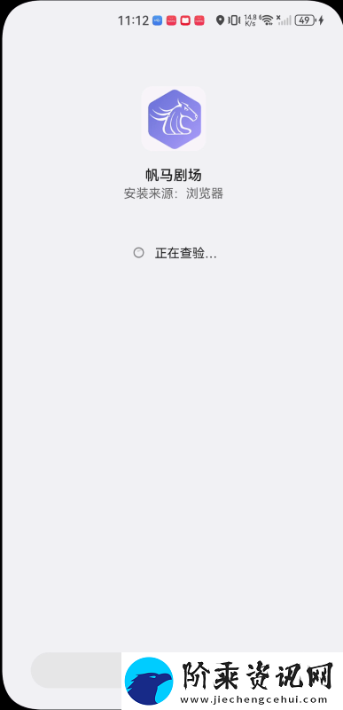 帆马剧场app下载