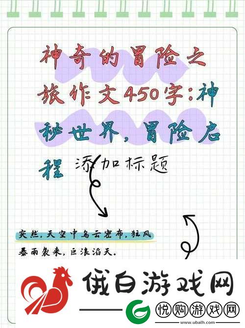 女人色