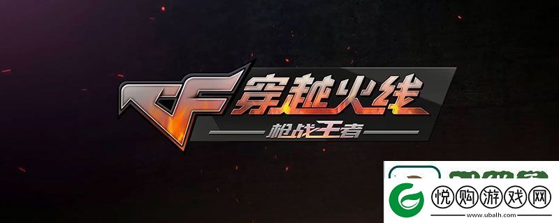 牛魔王觉醒石怎么获得