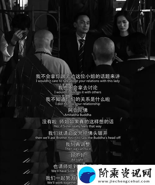 如如观影理论
