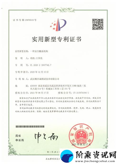 国精产品一品二品国精HTC