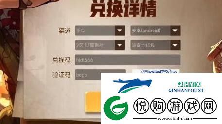 合金弹头觉醒最新20个公测cdkey礼包兑换码分享