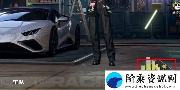 极品飞车集结怎么开自定义房间