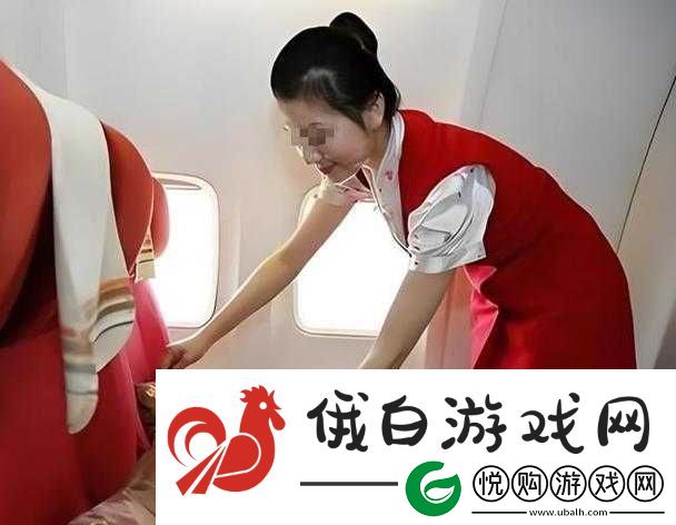 空姐的喘息