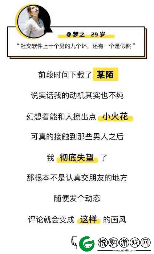 男朋友早上要一遍才去上班