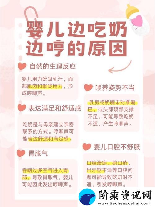 探索“为什么宝宝在吃奶时会边吃奶边蹬腿”的原因与解读