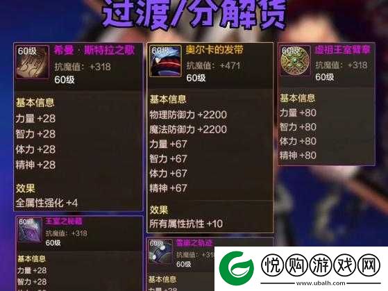 恶果之地武器槽选择全攻略，推荐介绍及如何根据需求挑选武器槽