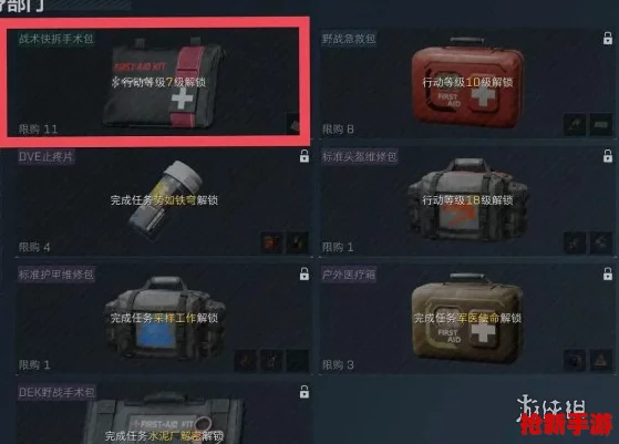 精选三角洲行动背包全攻略