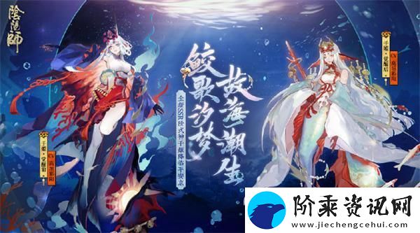 阴阳师千姬技能怎么样