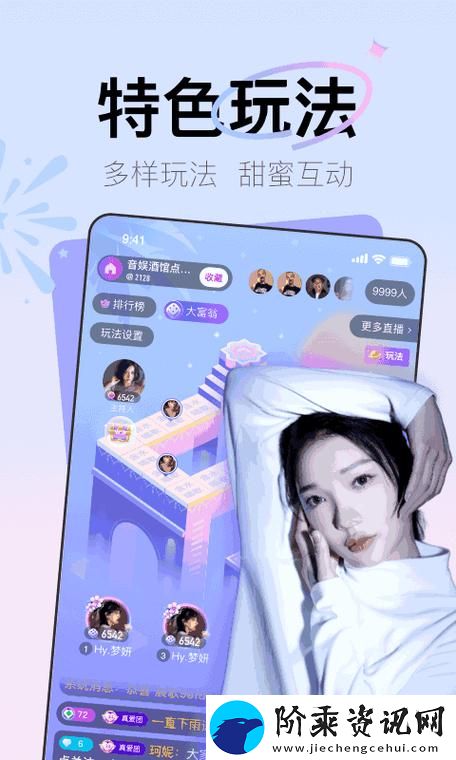 探索2023年积积对肤肤的免费软件大全
