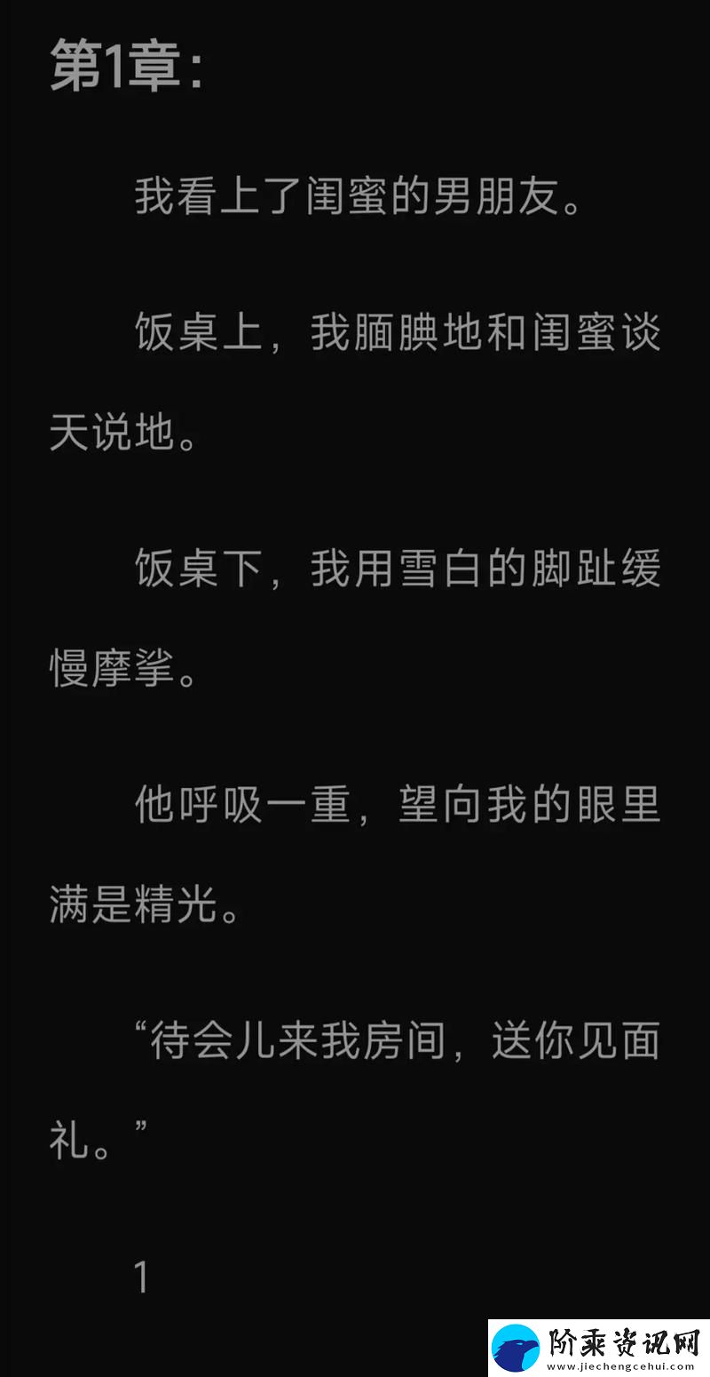 宝宝只想1v1**笔趣阁