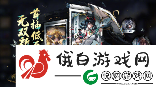 王者荣耀墨染祈愿公孙离怎么换