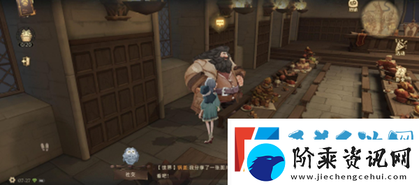 哈利波特魔法觉醒巧克力蛙npc在哪