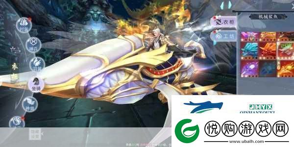 神魔仙尊东岳对决