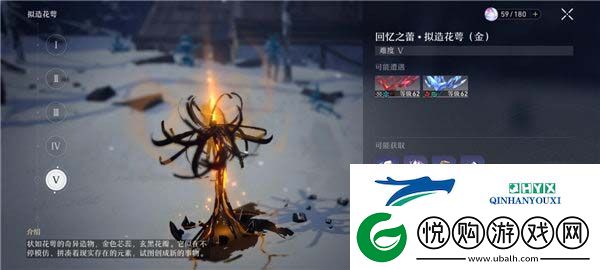 崩坏星穹铁道体力如何分配