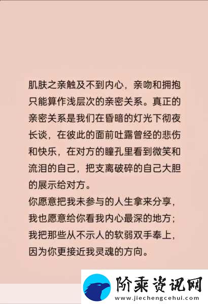 亲你私下的男人会轻易放弃你吗