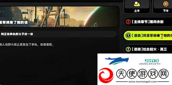 绝区零1.2风滚草捎来了她的信任务怎么做1.2风滚草捎来了她的信任务攻略