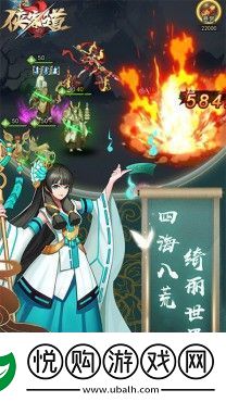 侠客道兑换码大全