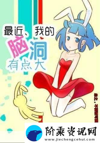 解锁创意新境界