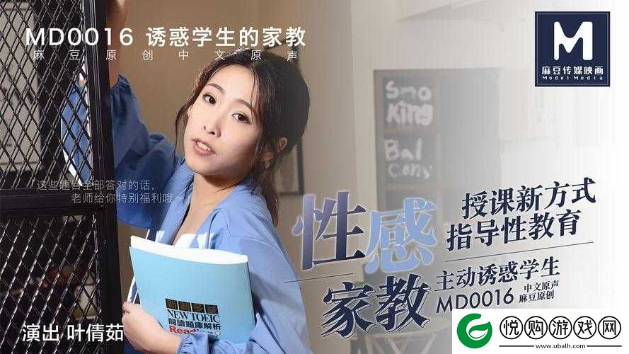 女生啊～你 TM 别这样别再纠缠我嘛豆