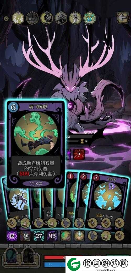 月圆之夜契约师恐惧流玩法攻略及高效搭配推荐指南