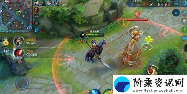 王者荣耀新地图惊现蓝牛红牛