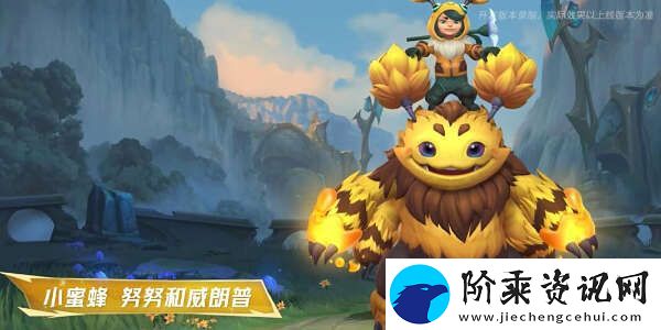 英雄联盟手游2周年限定皮肤怎么获得