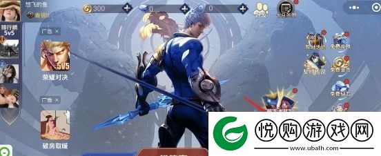 王者精英5v5兑换码2023年