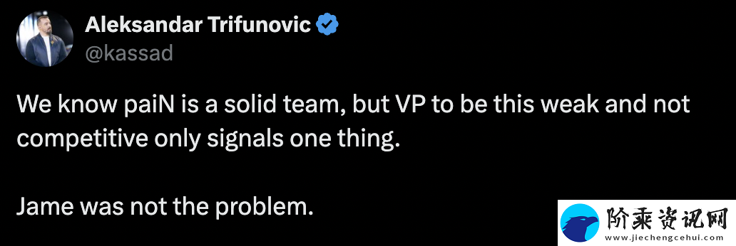 kassad谈Virtus.pro