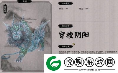 鬼谷八荒手游葫芦坐骑获取攻略总结