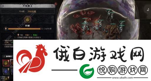 暗黑破坏神4雕文升级攻略