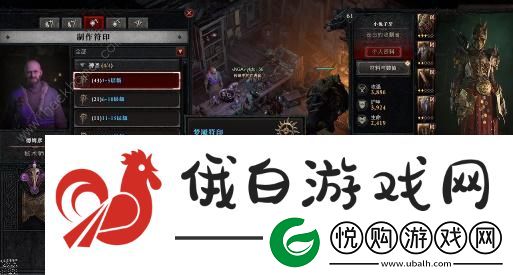 暗黑破坏神4雕文升级攻略